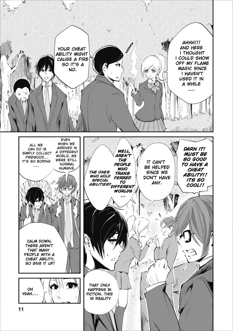 Monster no Goshujin-sama (Novel) Chapter 1 page 11