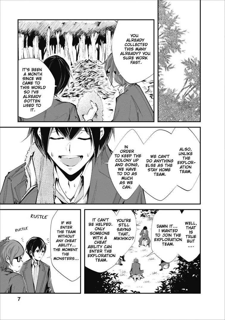 Monster no Goshujin-sama (Novel) Chapter 1 page 7