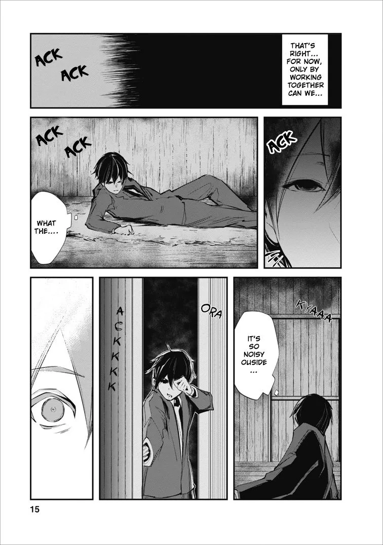 Monster no Goshujin-sama (Novel) Chapter 1 page 15
