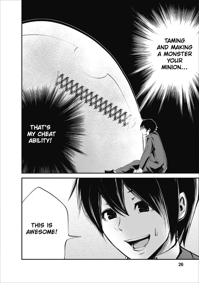 Monster no Goshujin-sama (Novel) Chapter 1 page 26
