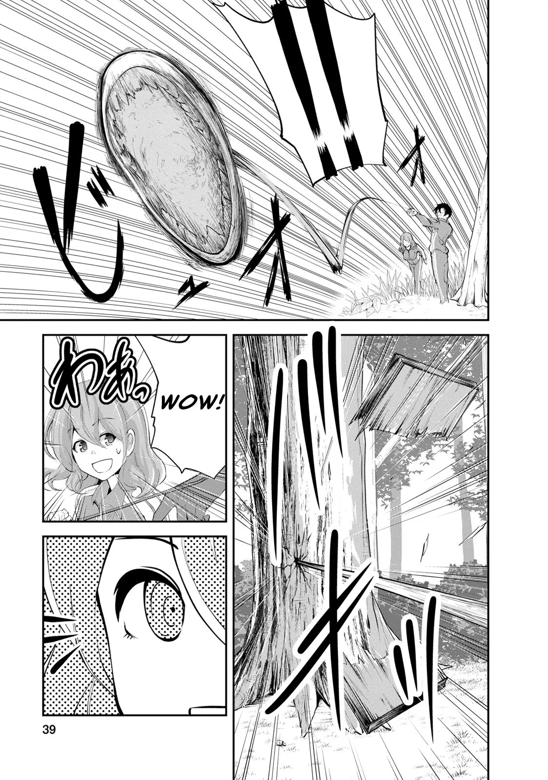 Monster no Goshujin-sama (Novel) Chapter 12 page 9
