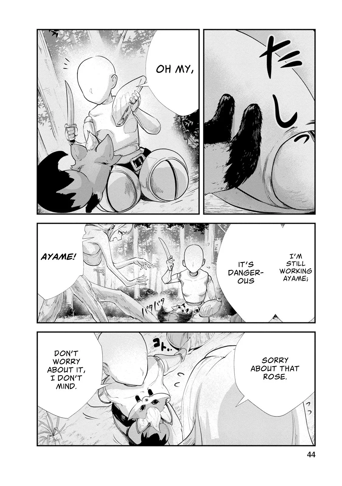 Monster no Goshujin-sama (Novel) Chapter 12 page 14