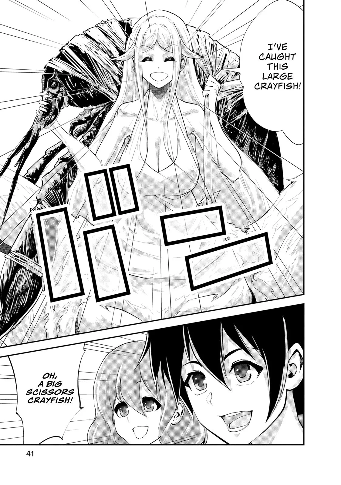 Monster no Goshujin-sama (Novel) Chapter 12 page 11