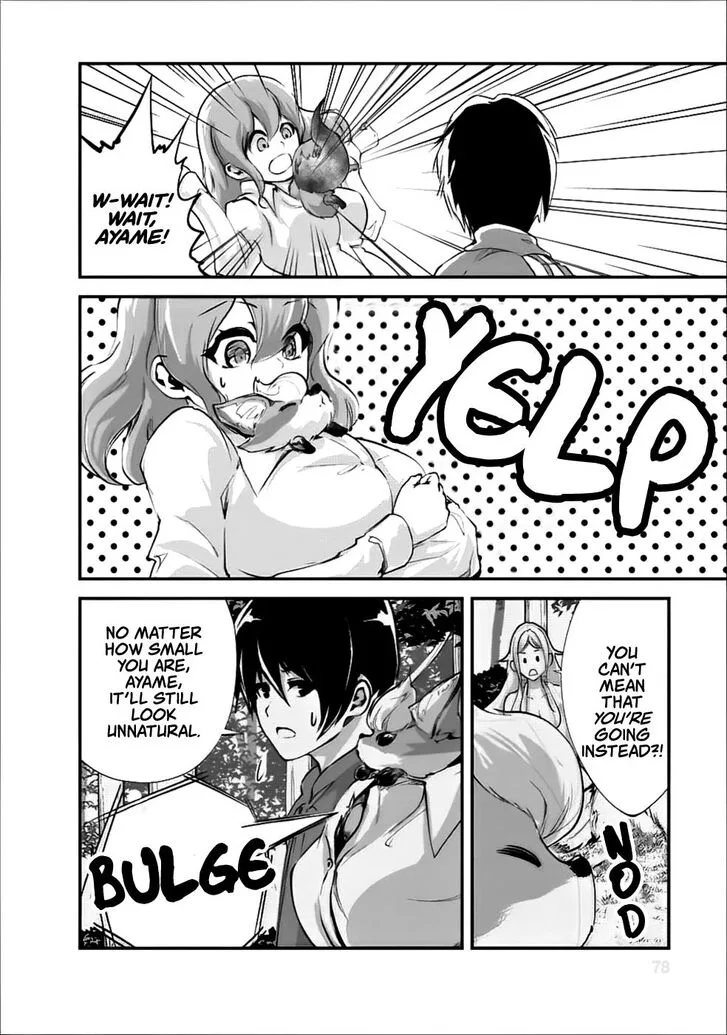 Monster no Goshujin-sama (Novel) Chapter 13 page 15