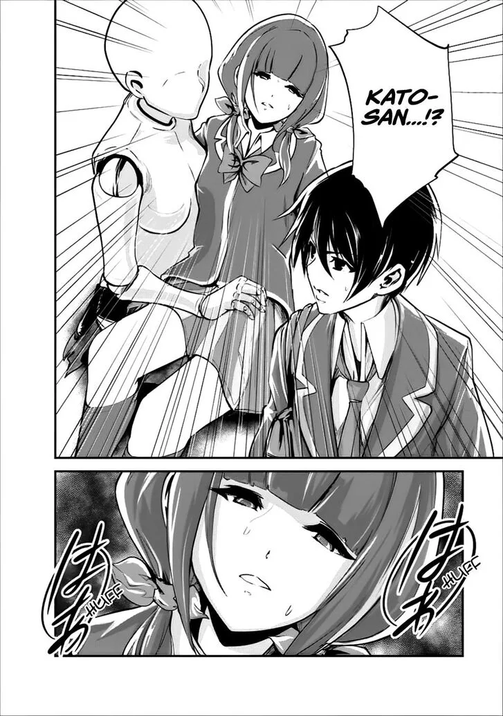 Monster no Goshujin-sama (Novel) Chapter 13 page 31
