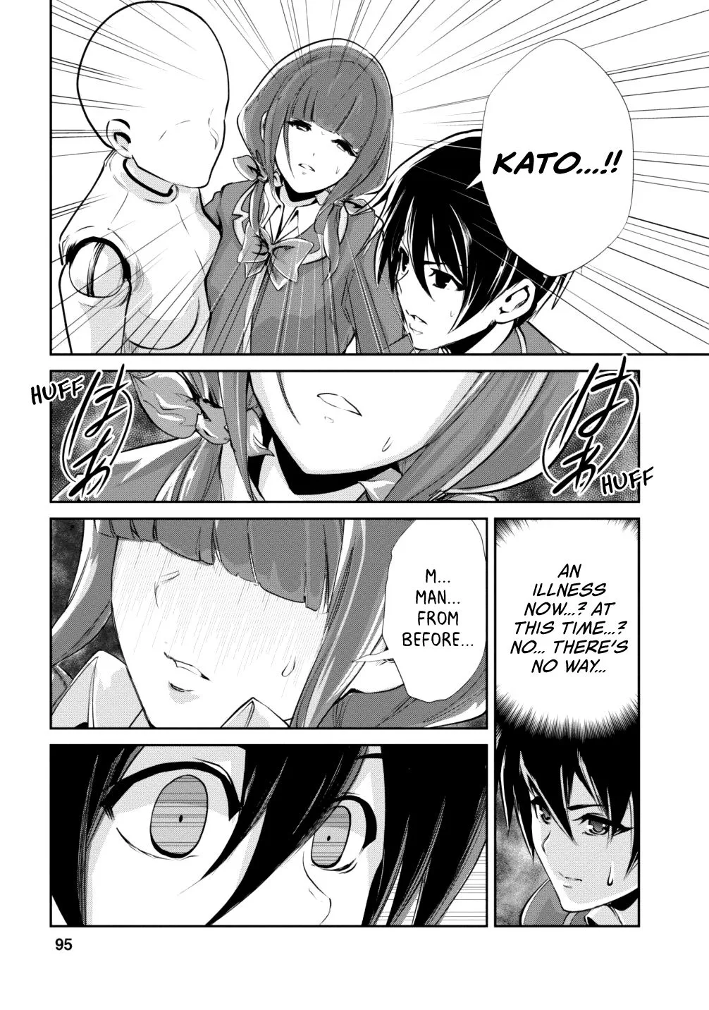 Monster no Goshujin-sama (Novel) Chapter 14 page 2