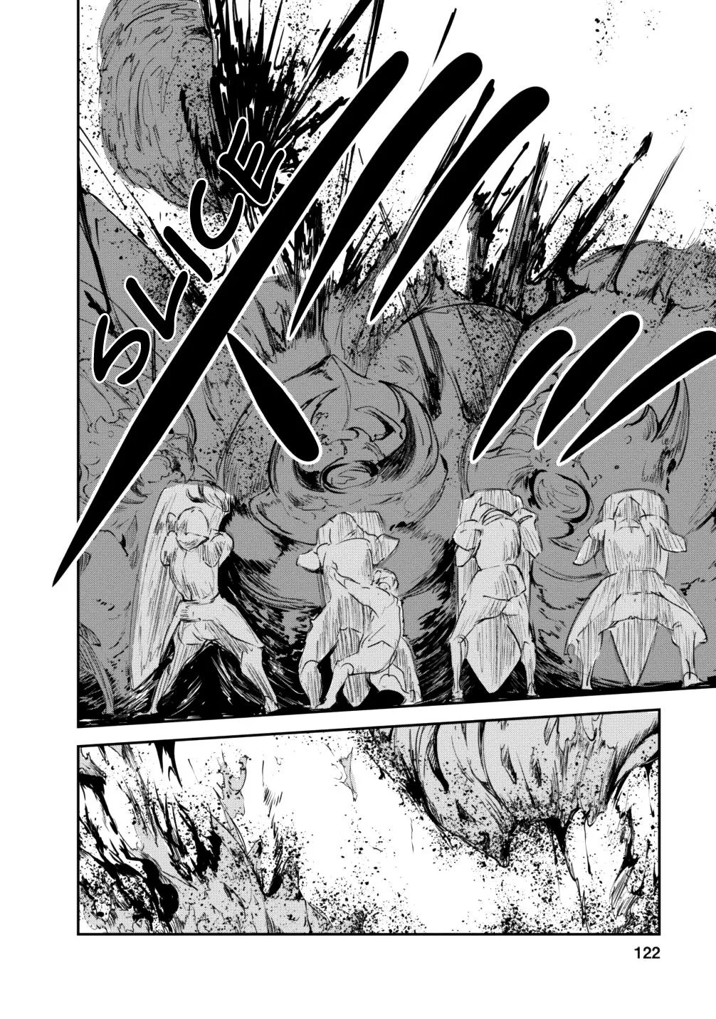 Monster no Goshujin-sama (Novel) Chapter 14 page 29