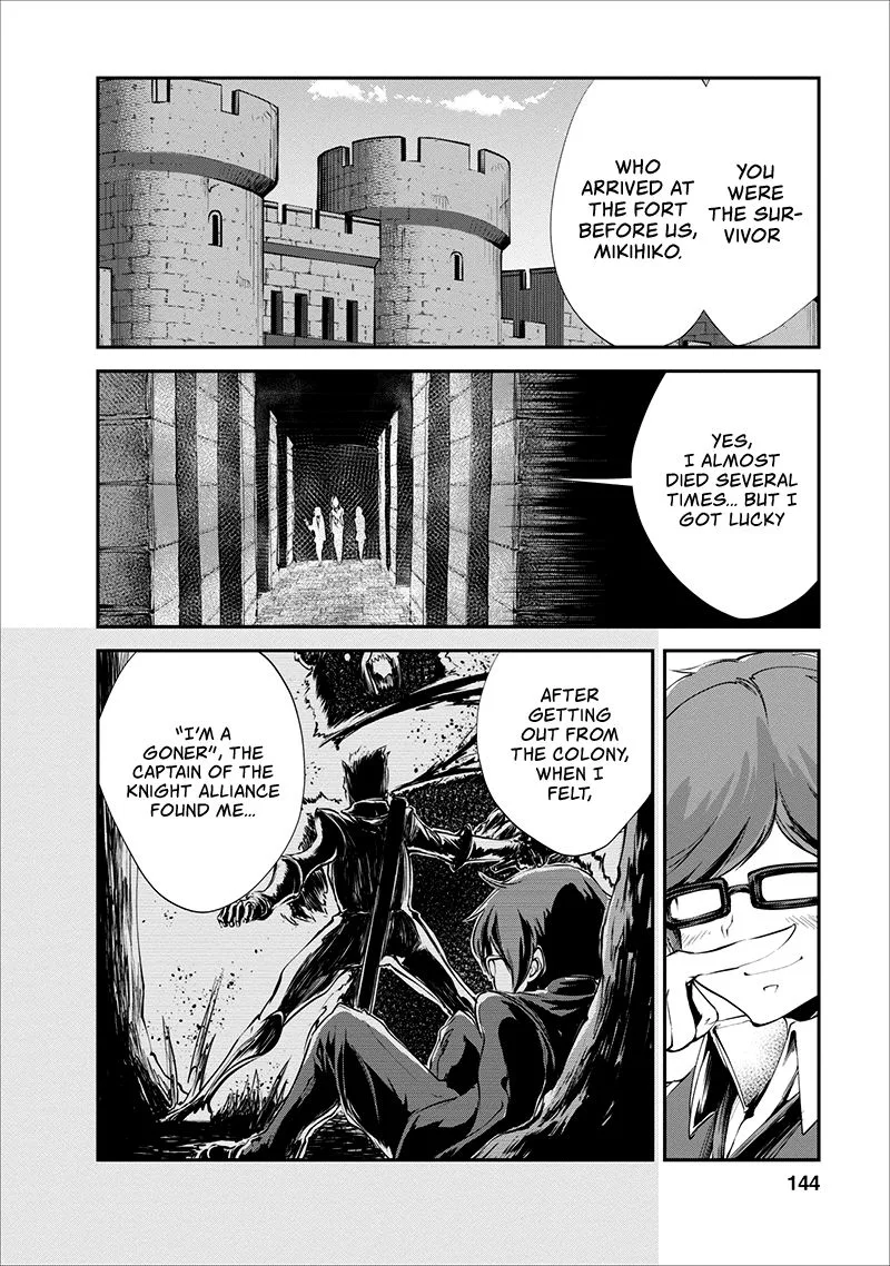 Monster no Goshujin-sama (Novel) Chapter 15 page 19