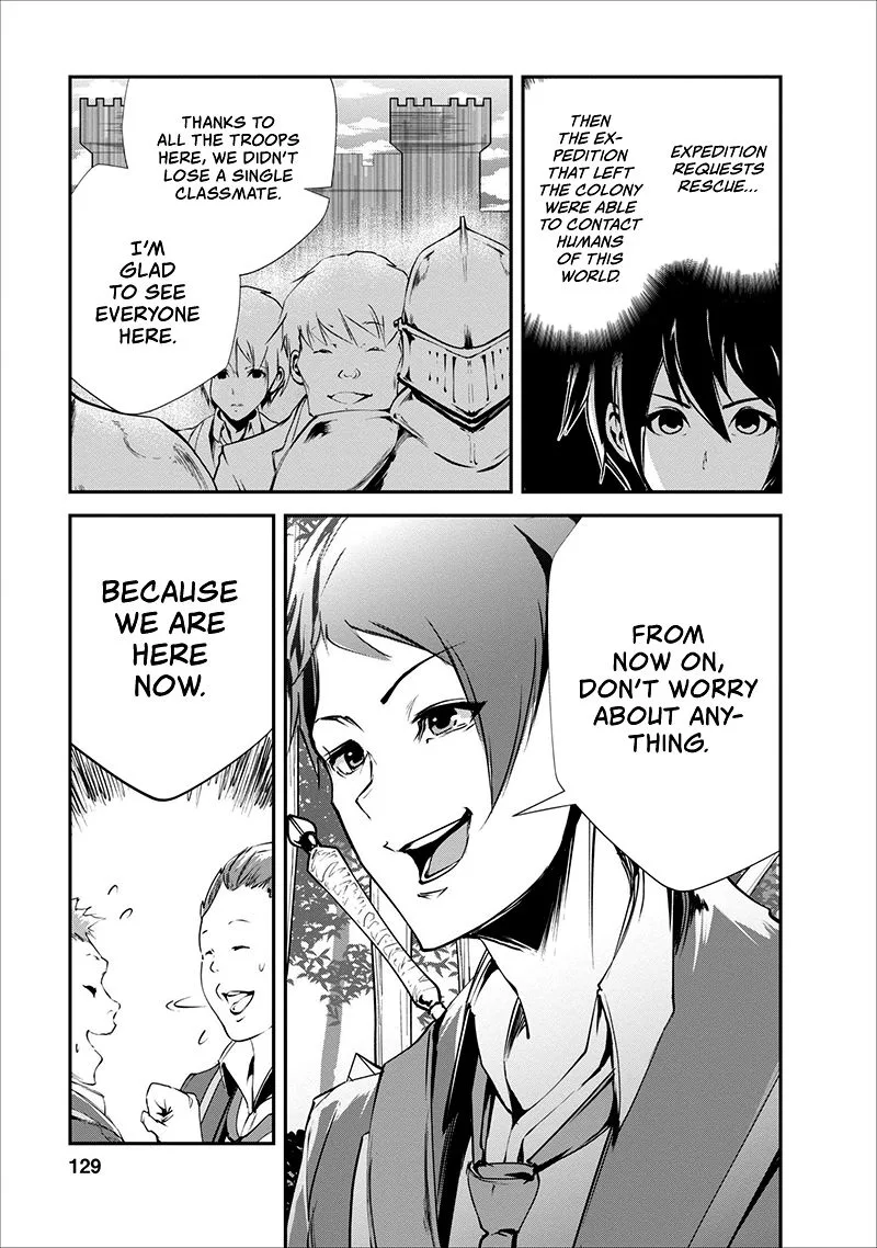 Monster no Goshujin-sama (Novel) Chapter 15 page 4
