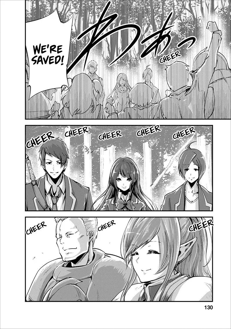 Monster no Goshujin-sama (Novel) Chapter 15 page 5