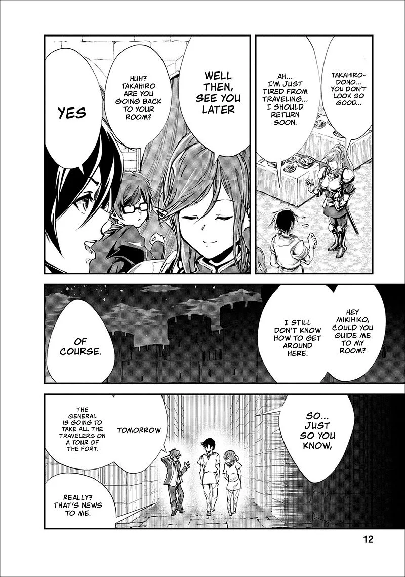 Monster no Goshujin-sama (Novel) Chapter 16 page 13