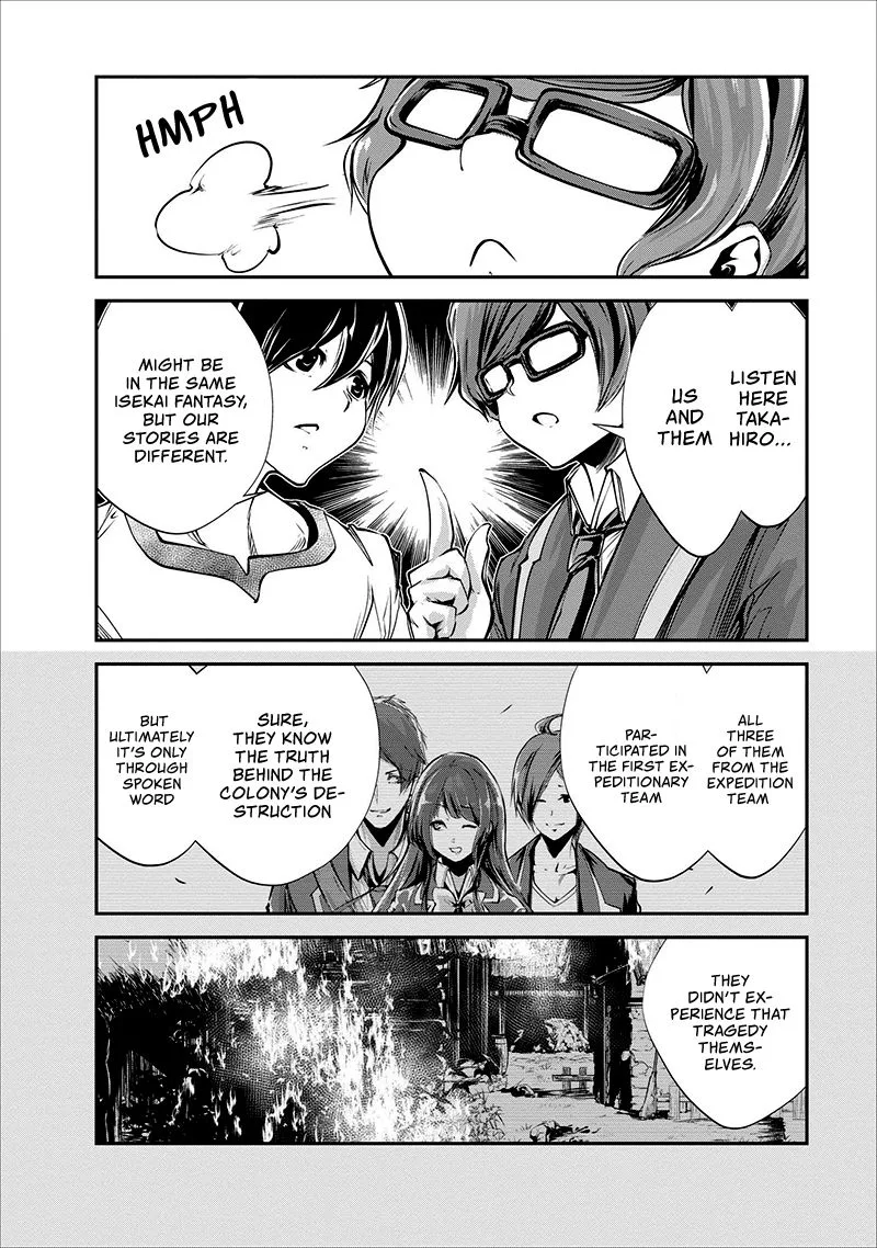 Monster no Goshujin-sama (Novel) Chapter 16 page 3