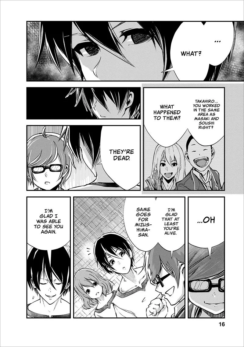 Monster no Goshujin-sama (Novel) Chapter 16 page 17