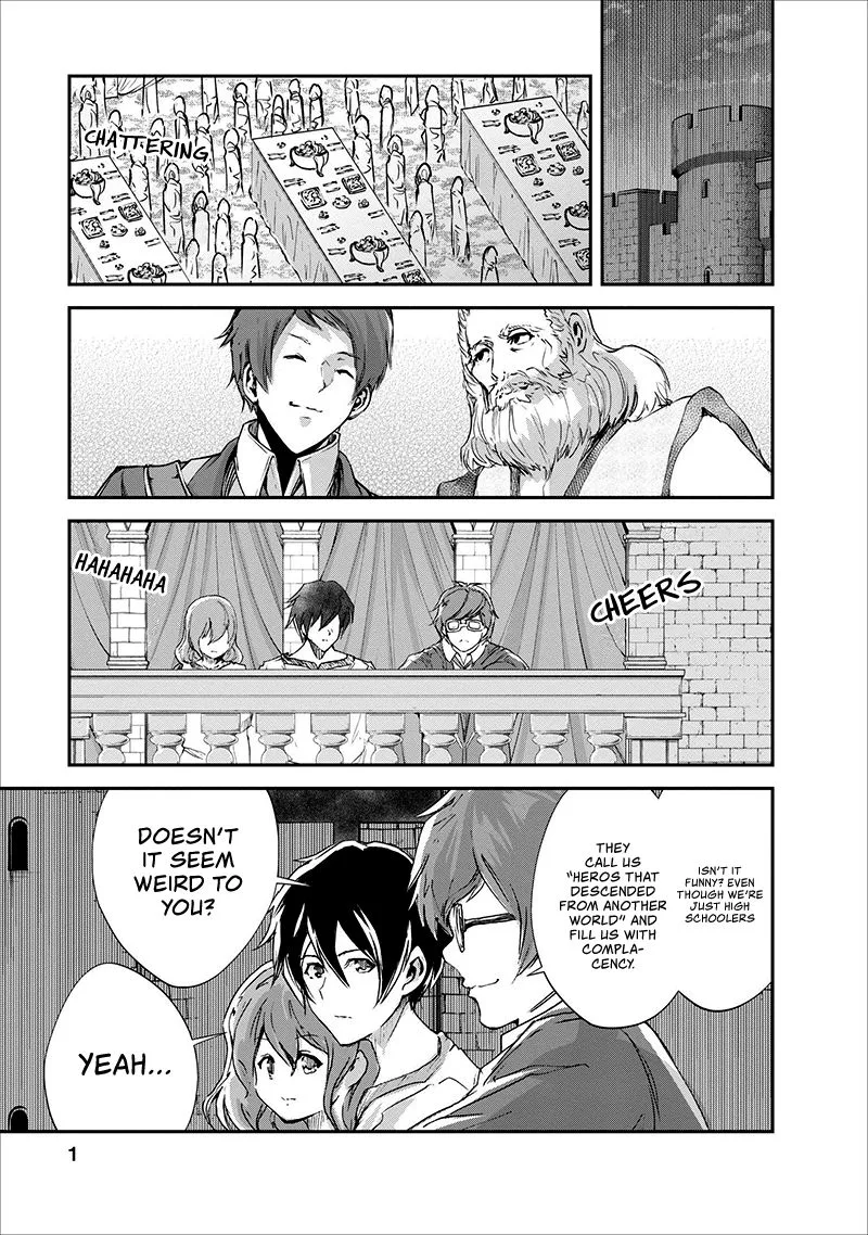 Monster no Goshujin-sama (Novel) Chapter 16 page 2