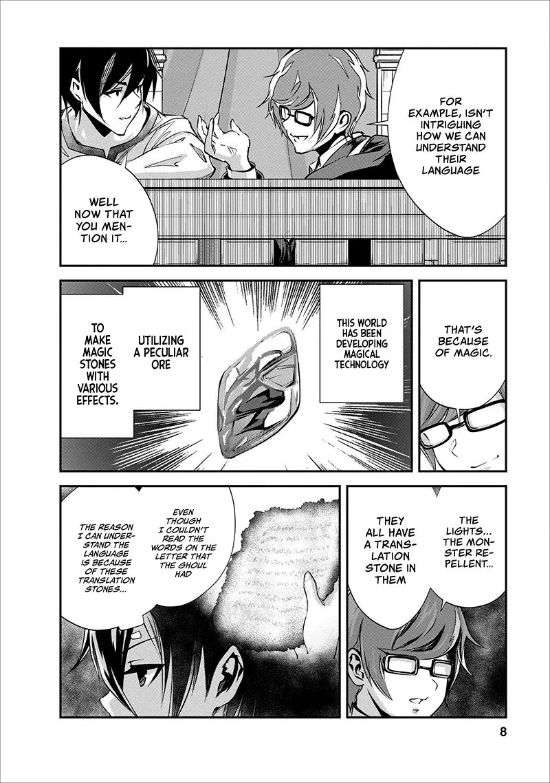 Monster no Goshujin-sama (Novel) Chapter 16 page 9