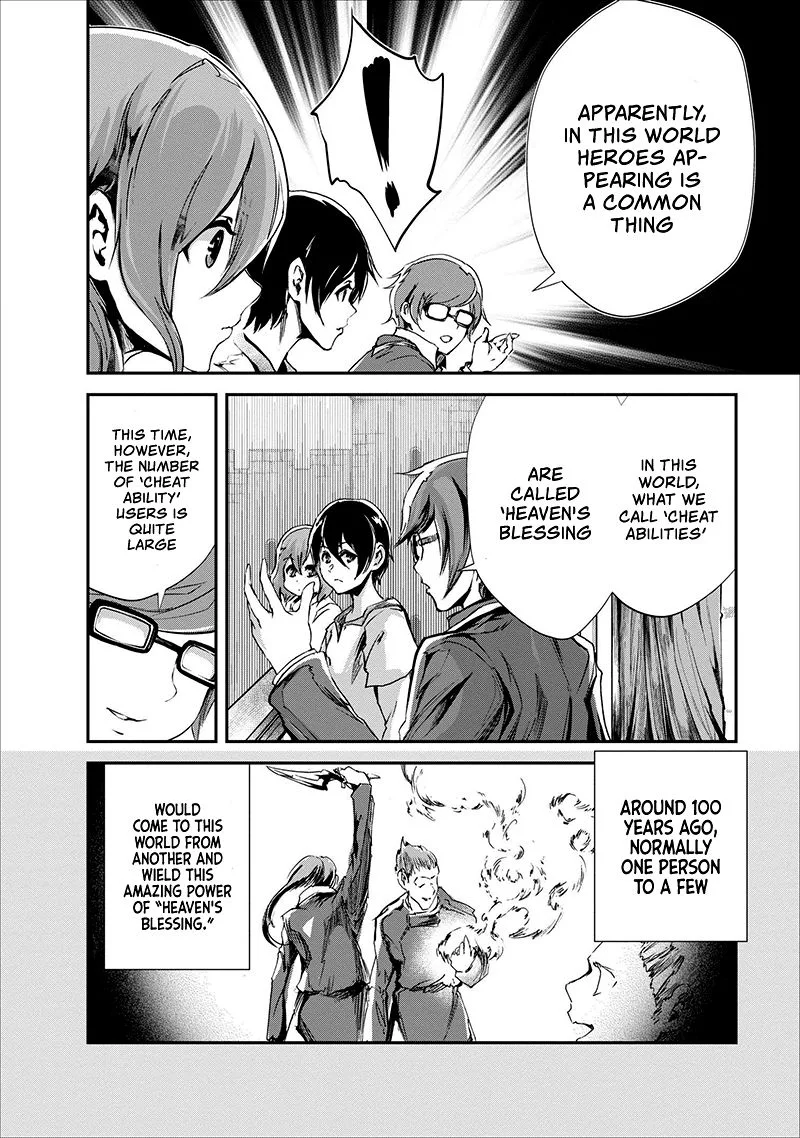 Monster no Goshujin-sama (Novel) Chapter 16 page 7