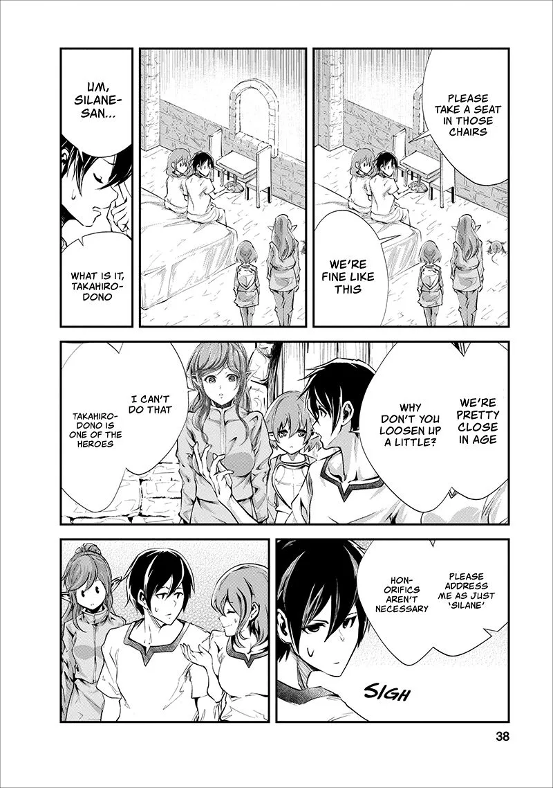 Monster no Goshujin-sama (Novel) Chapter 17 page 7