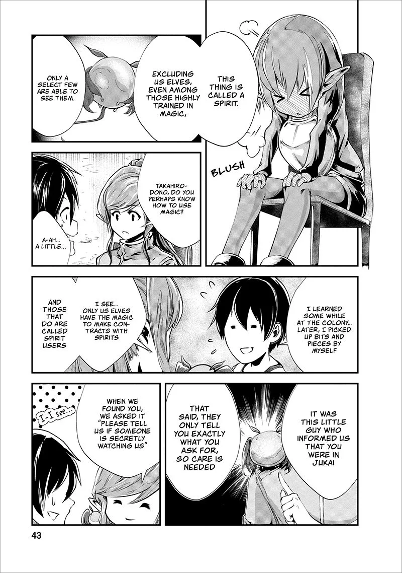 Monster no Goshujin-sama (Novel) Chapter 17 page 12
