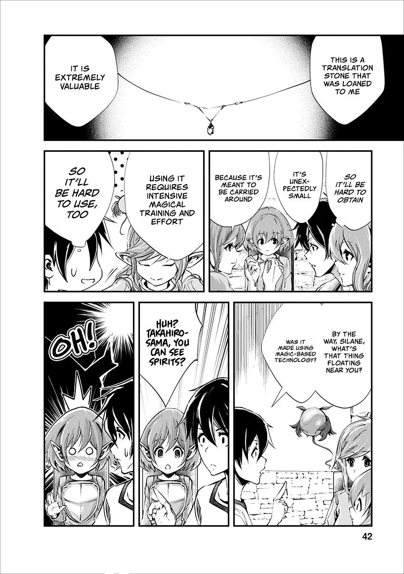 Monster no Goshujin-sama (Novel) Chapter 17 page 11