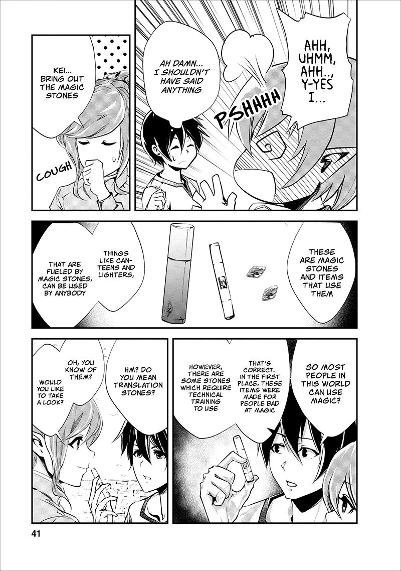 Monster no Goshujin-sama (Novel) Chapter 17 page 10