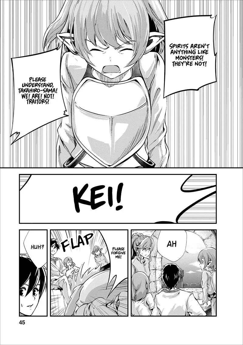 Monster no Goshujin-sama (Novel) Chapter 17 page 14