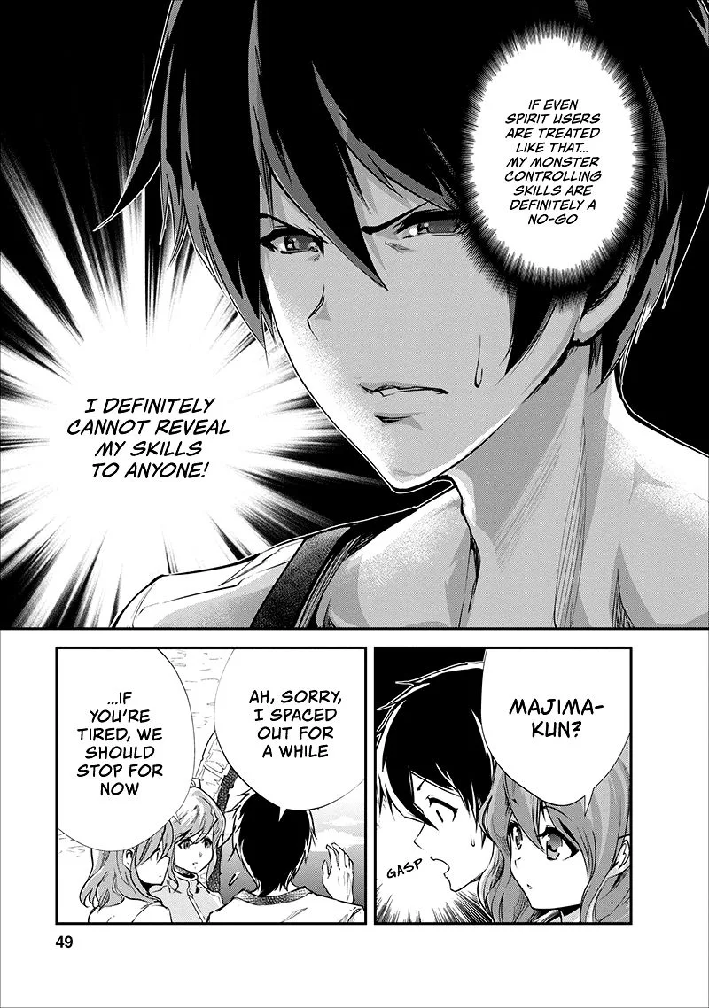 Monster no Goshujin-sama (Novel) Chapter 17 page 18