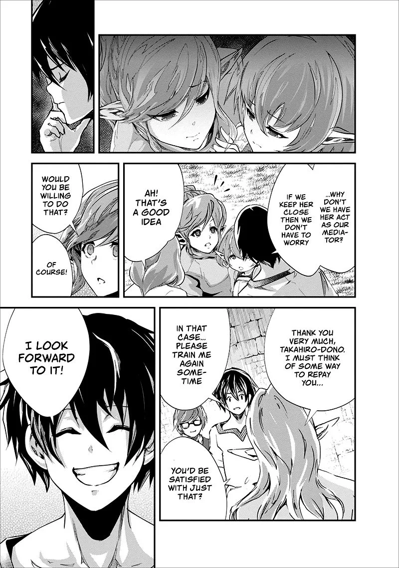 Monster no Goshujin-sama (Novel) Chapter 18 page 18