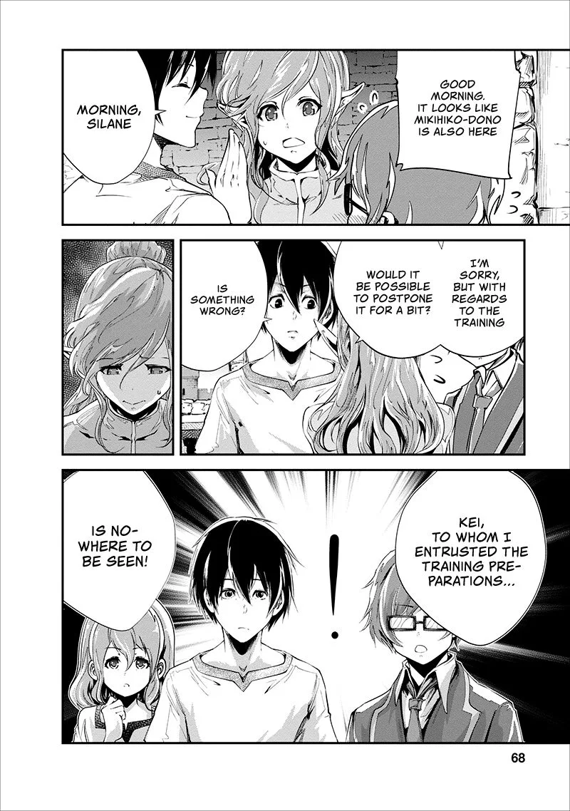 Monster no Goshujin-sama (Novel) Chapter 18 page 5