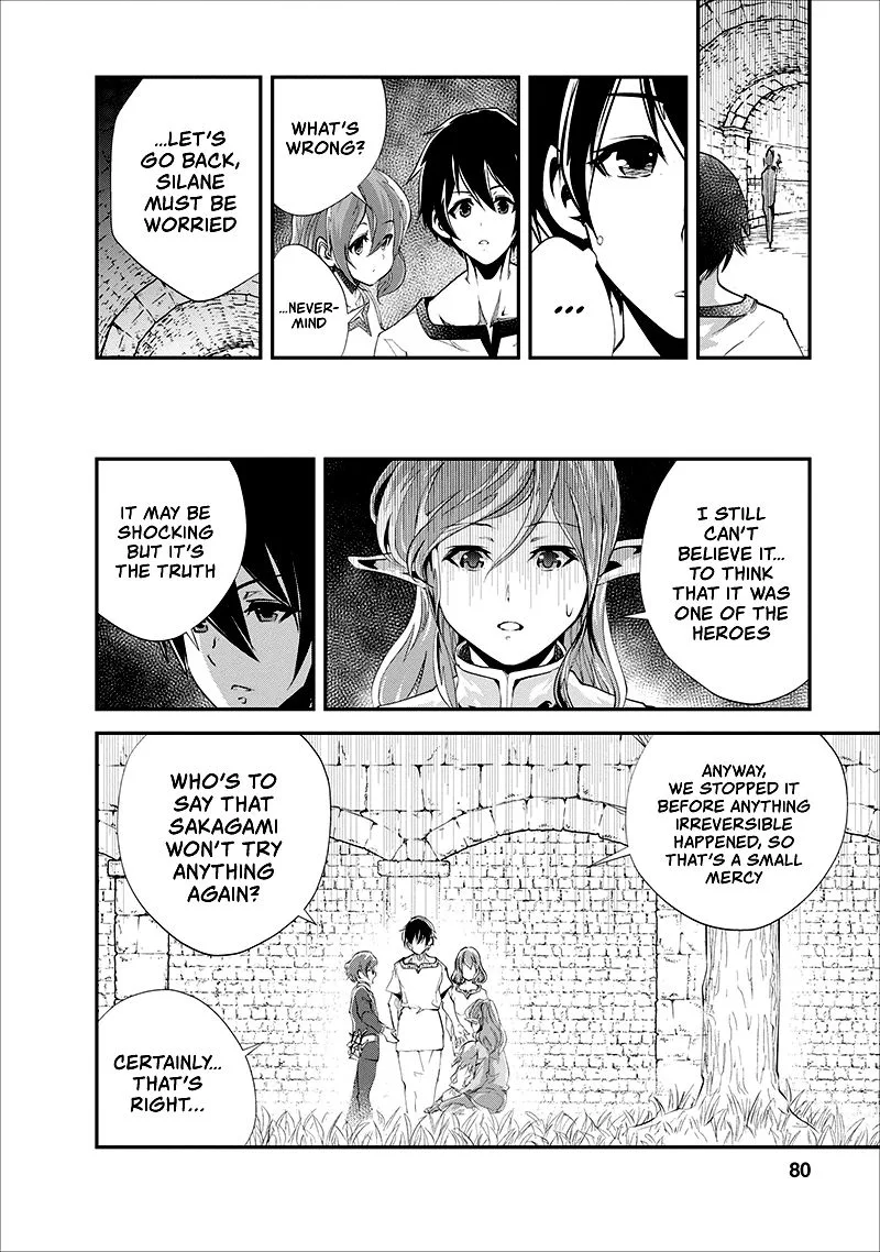 Monster no Goshujin-sama (Novel) Chapter 18 page 17