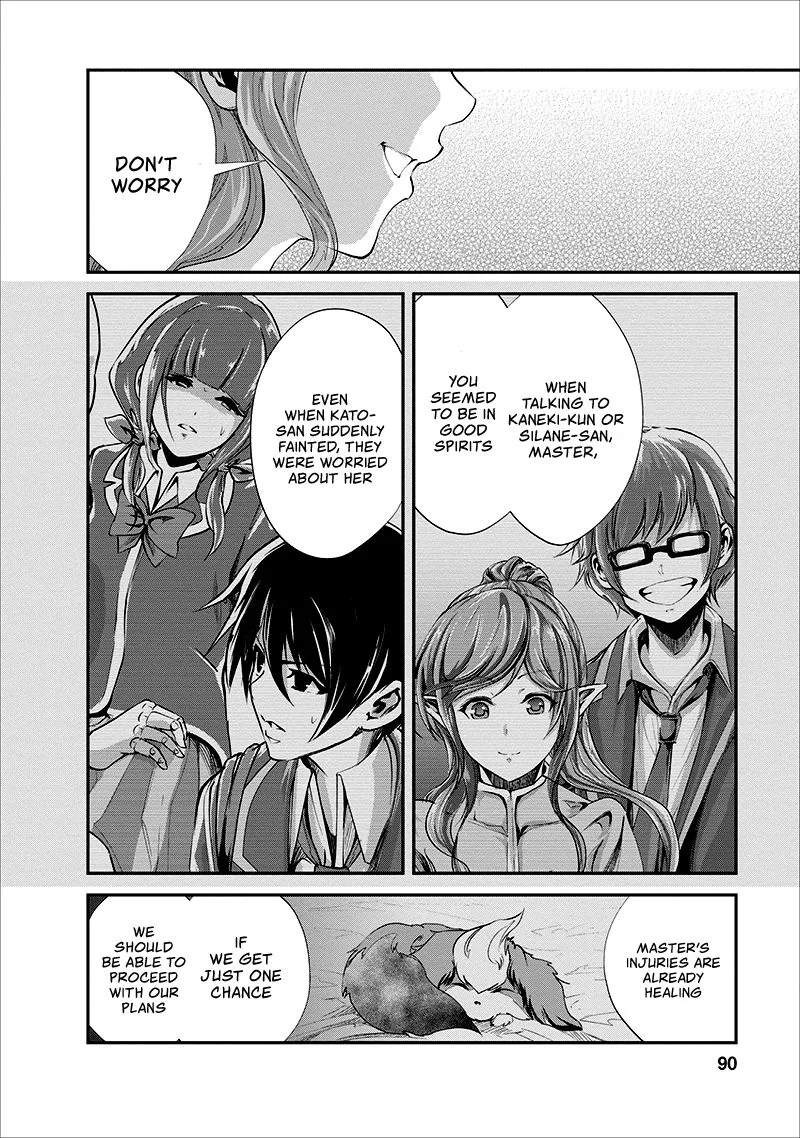 Monster no Goshujin-sama (Novel) Chapter 18 page 27