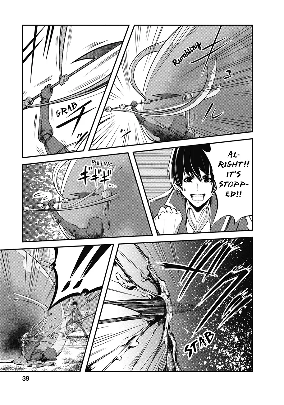 Monster no Goshujin-sama (Novel) Chapter 2 page 12