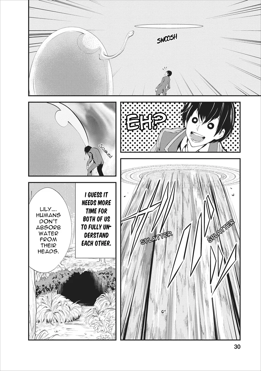Monster no Goshujin-sama (Novel) Chapter 2 page 3