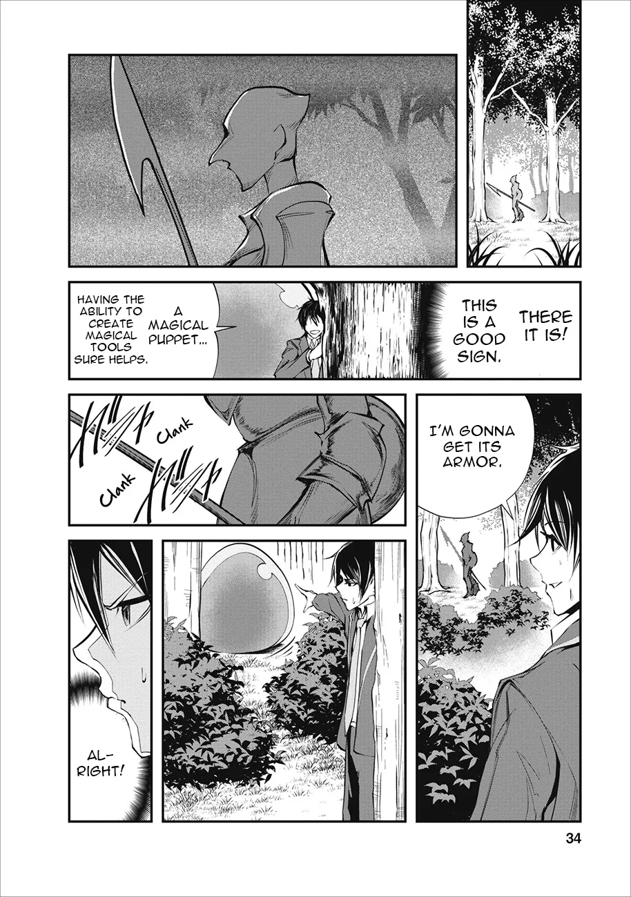 Monster no Goshujin-sama (Novel) Chapter 2 page 7