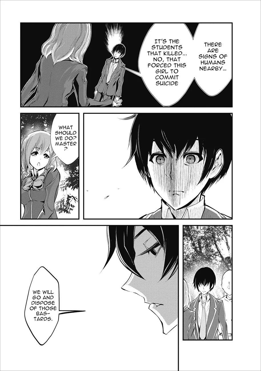 Monster no Goshujin-sama (Novel) Chapter 2 page 32
