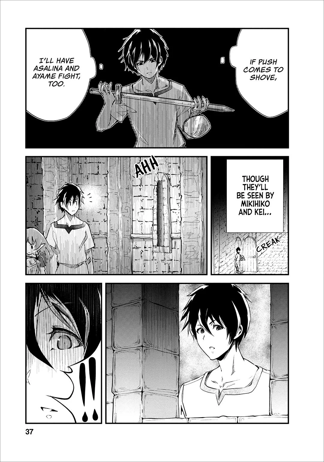 Monster no Goshujin-sama (Novel) Chapter 22 page 6
