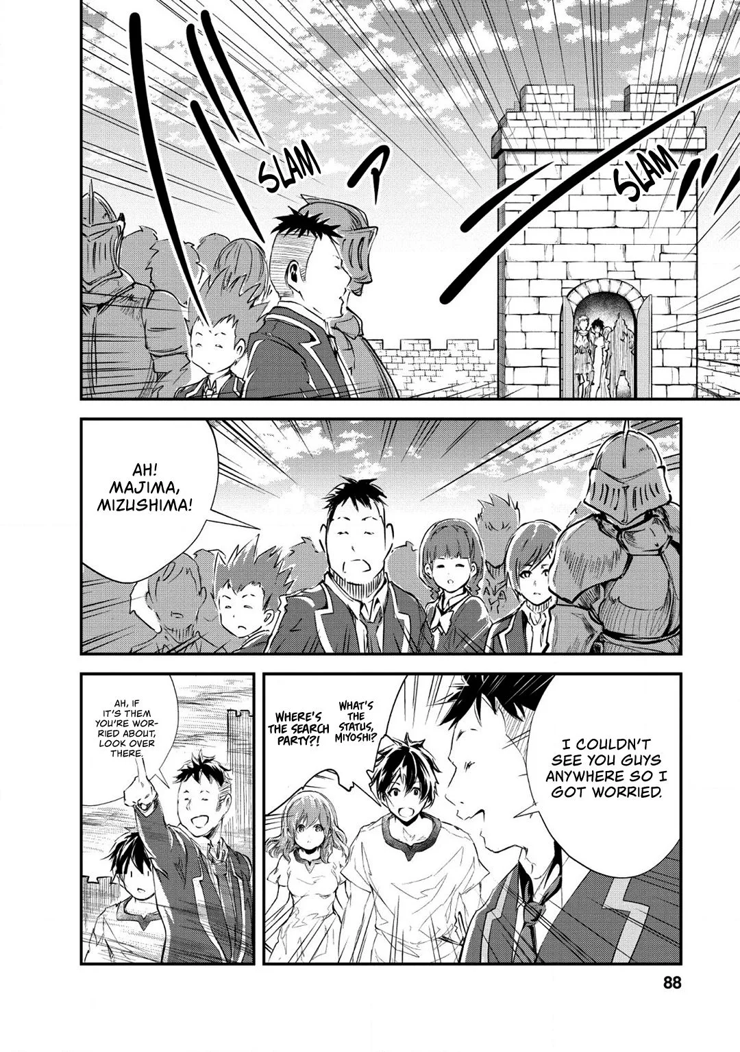 Monster no Goshujin-sama (Novel) Chapter 23 page 25