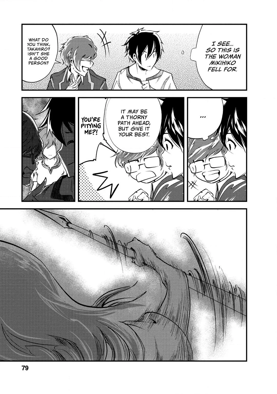 Monster no Goshujin-sama (Novel) Chapter 23 page 16