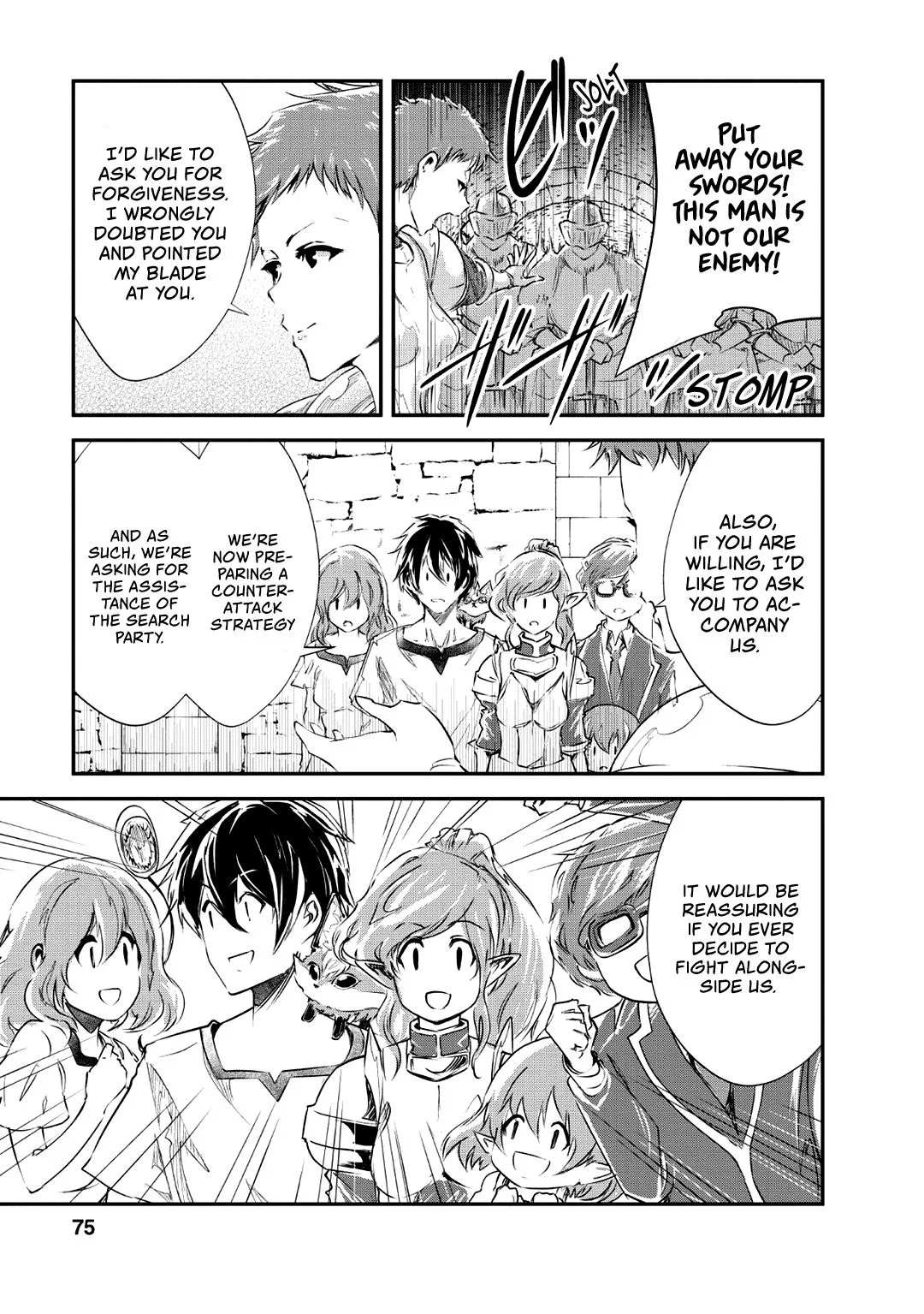 Monster no Goshujin-sama (Novel) Chapter 23 page 12