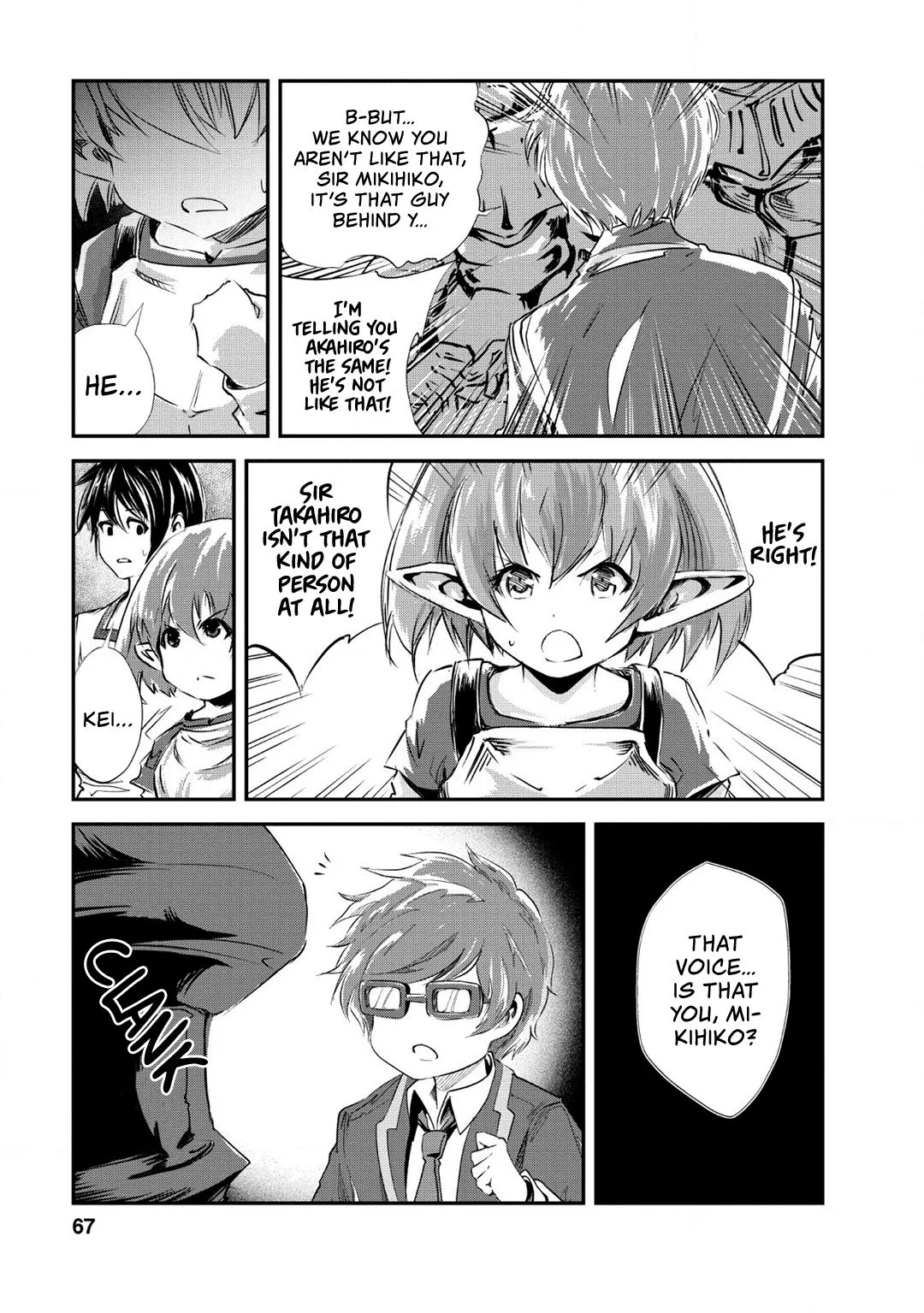 Monster no Goshujin-sama (Novel) Chapter 23 page 4