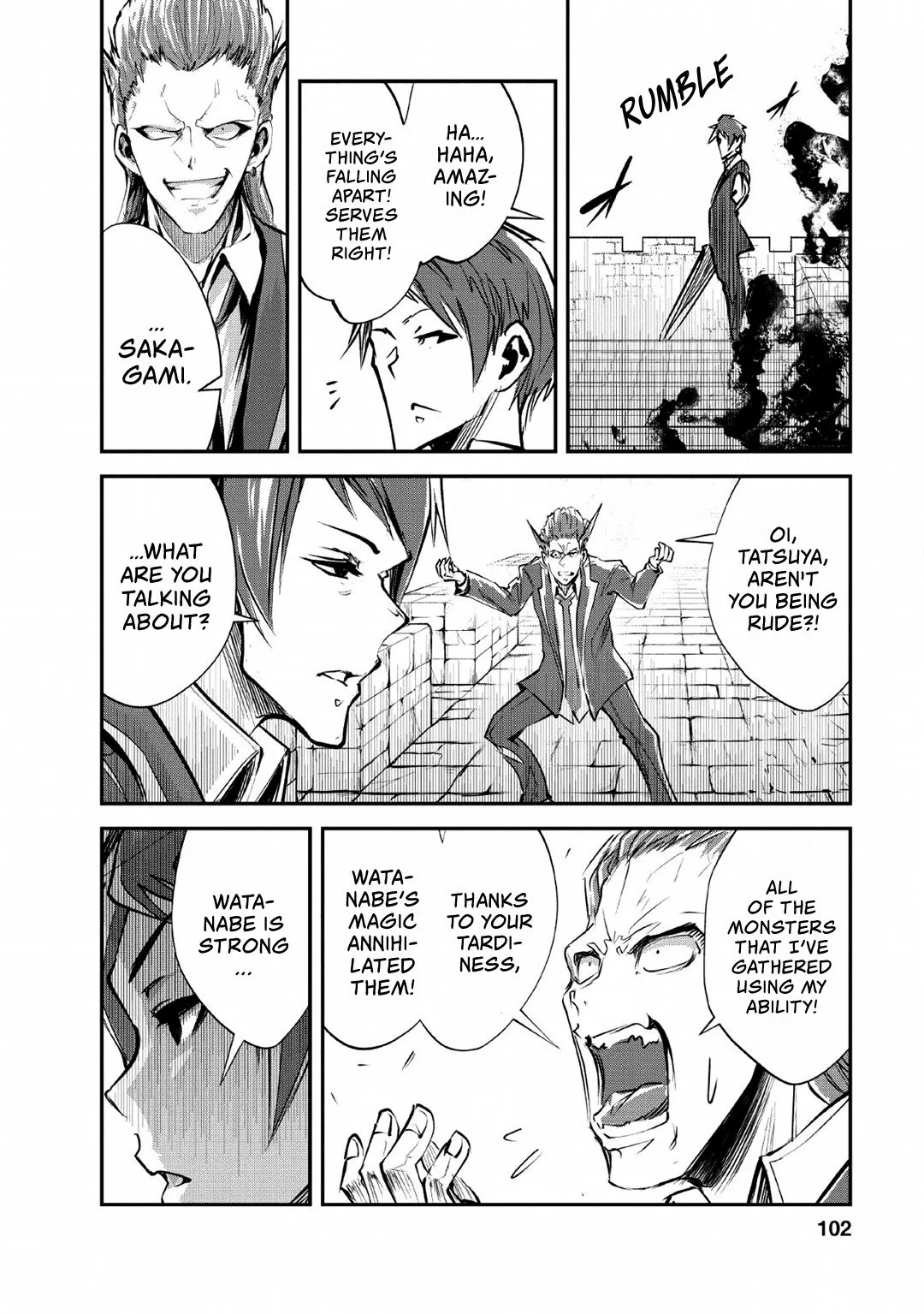 Monster no Goshujin-sama (Novel) Chapter 24 page 5