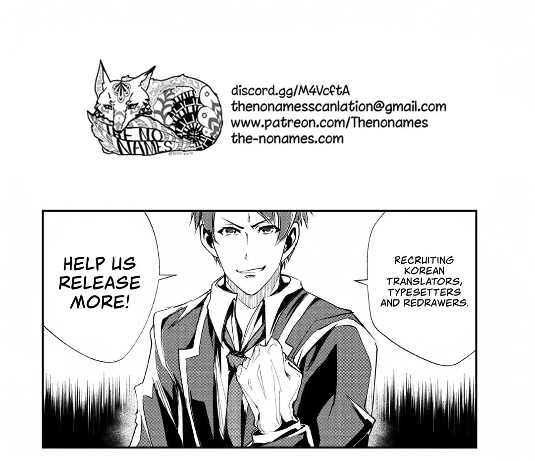 Monster no Goshujin-sama (Novel) Chapter 26 page 30