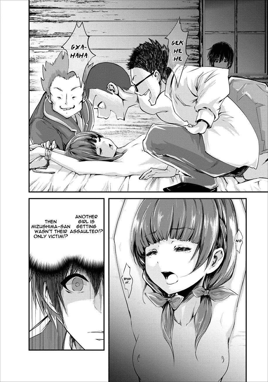 Monster no Goshujin-sama (Novel) Chapter 3 page 5