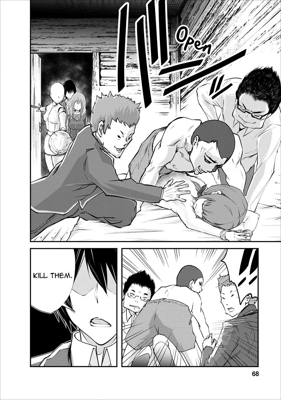 Monster no Goshujin-sama (Novel) Chapter 3 page 7