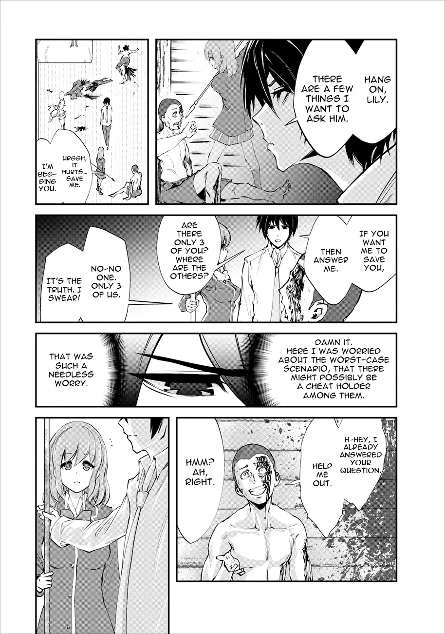 Monster no Goshujin-sama (Novel) Chapter 3 page 10