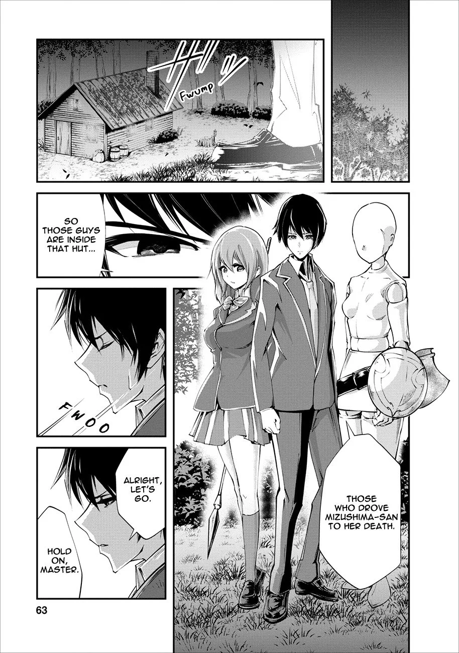 Monster no Goshujin-sama (Novel) Chapter 3 page 2