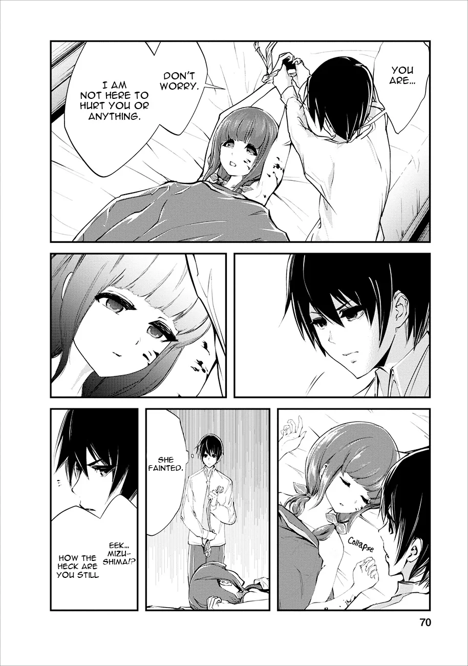 Monster no Goshujin-sama (Novel) Chapter 3 page 9