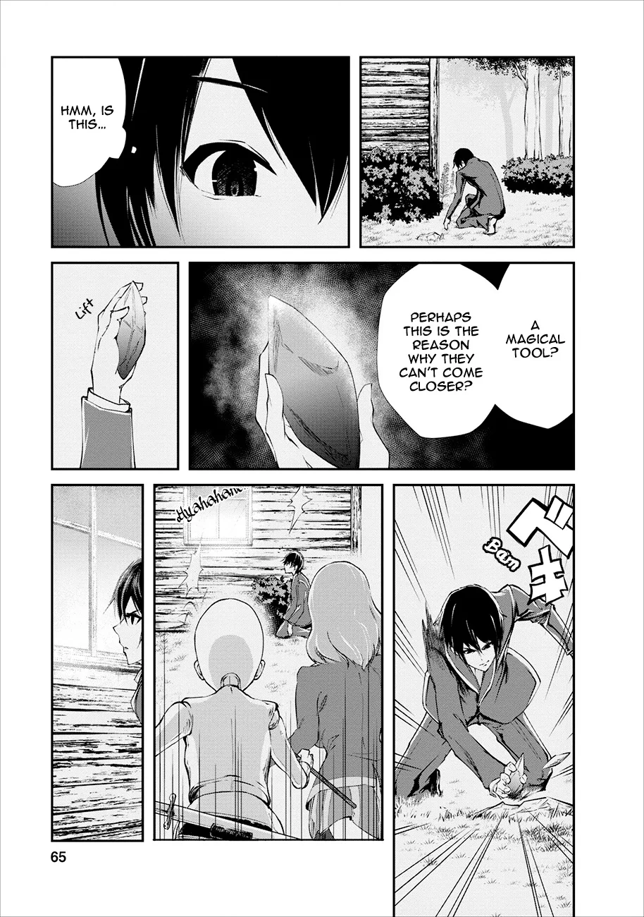 Monster no Goshujin-sama (Novel) Chapter 3 page 4