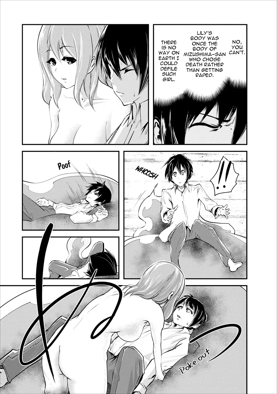 Monster no Goshujin-sama (Novel) Chapter 3 page 16