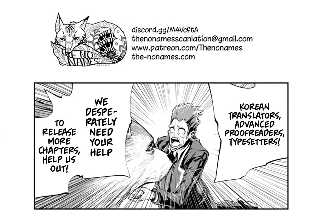 Monster no Goshujin-sama (Novel) Chapter 31 page 34