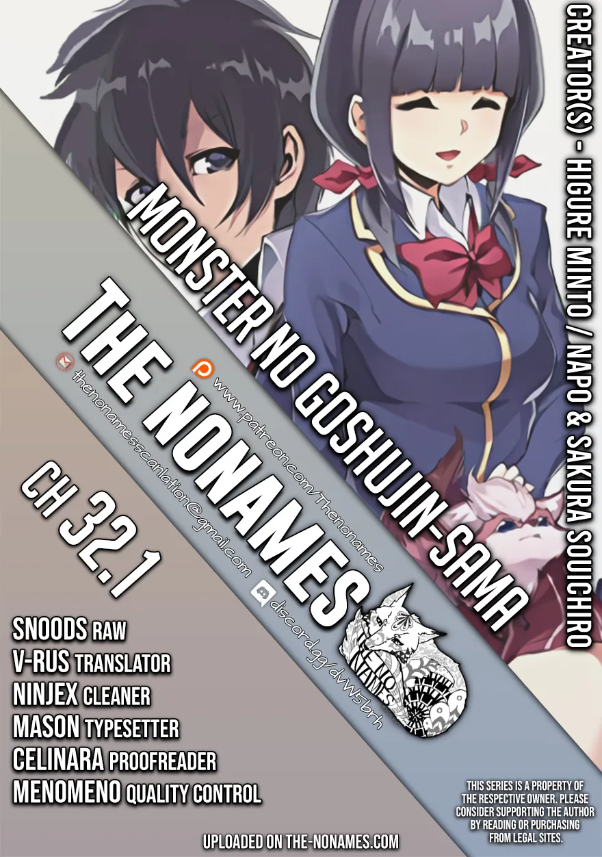 Monster no Goshujin-sama (Novel) Chapter 32.1 page 1